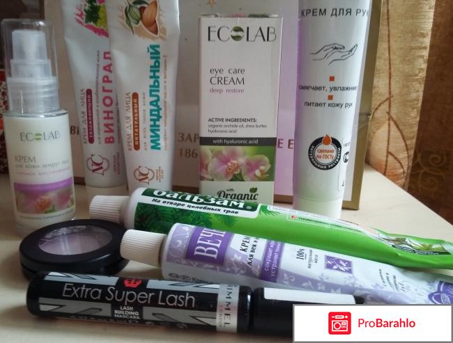 Косметика свобода 