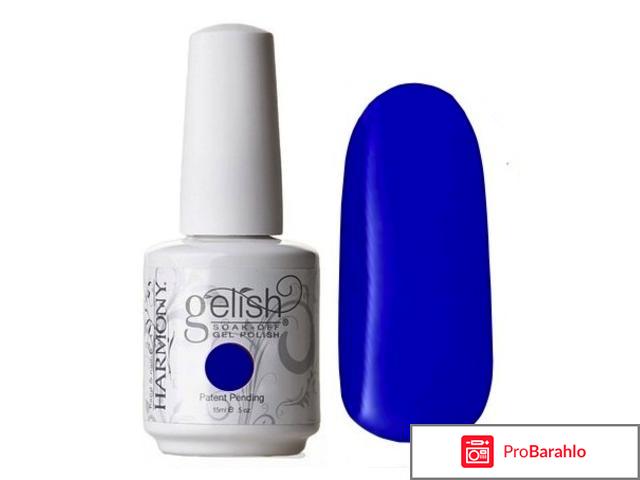 Gelish гель лак отрицательные отзывы