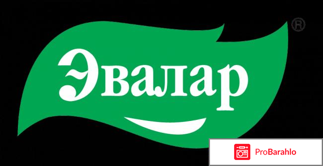 Чай для очищения организма Эвалар Био 