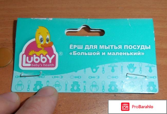 Ёрш для мытья посуды Lubby 