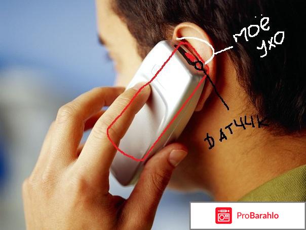 Датчики приближения 