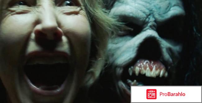 Астрал 4: Последний ключ 