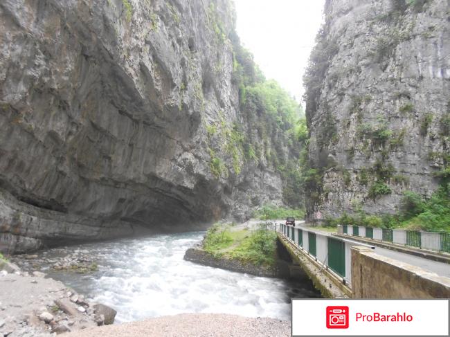 Абхазия, Гагры обман