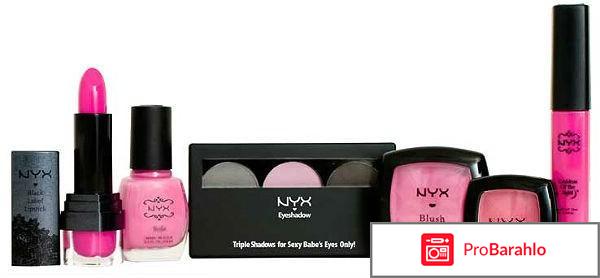 Nyx москва отрицательные отзывы