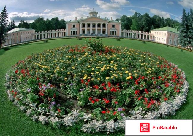 Валуево санаторий 