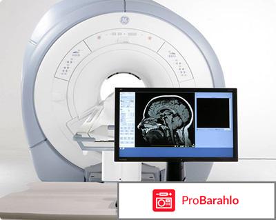 Виды мрт аппаратов отрицательные отзывы