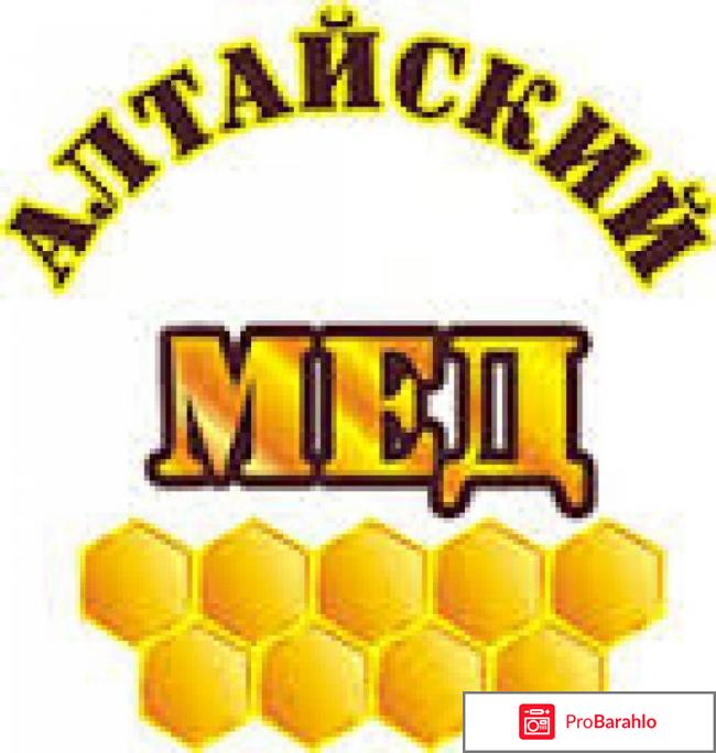 Алтайский мед 