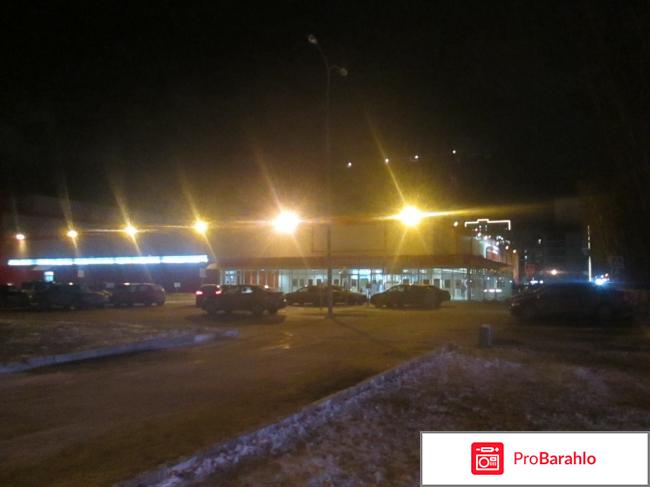 Магнит отзывы 