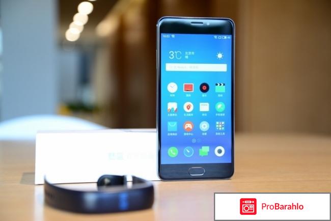 Meizu M5 отрицательные отзывы