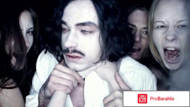 Отзывы о фильме гоголь отрицательные отзывы