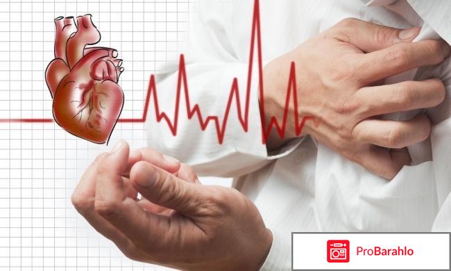 Колет в области сердца 