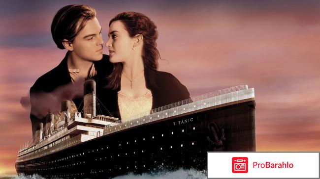 Титаник (2 Blu-ray) отзывы владельцев