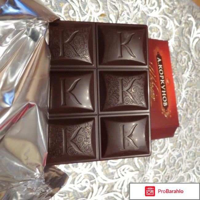 А.Коркунов Горький классический реальные отзывы