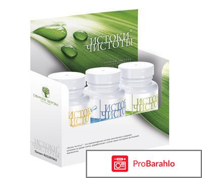 Истоки чистоты сибирское здоровье обман