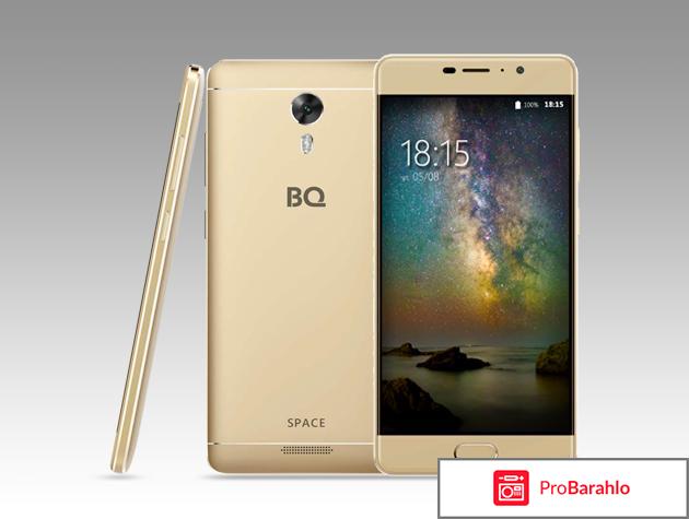 BQ 5202 Space Lite, Gold 