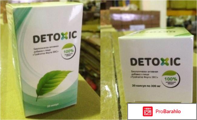 Detoxic обман отзывы 