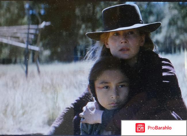 Недруги отрицательные отзывы