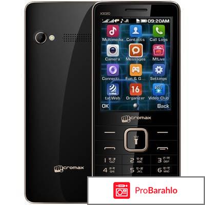 Уценённый товар. Micromax X2401 