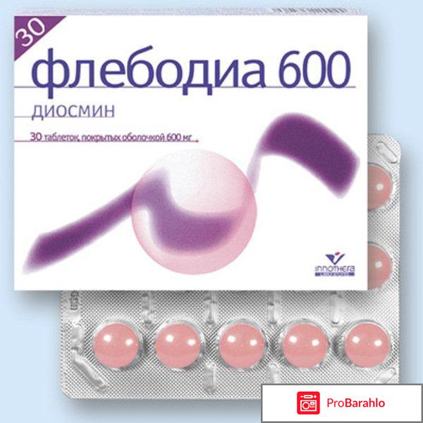 Флебодиа 600 инструкция отзывы