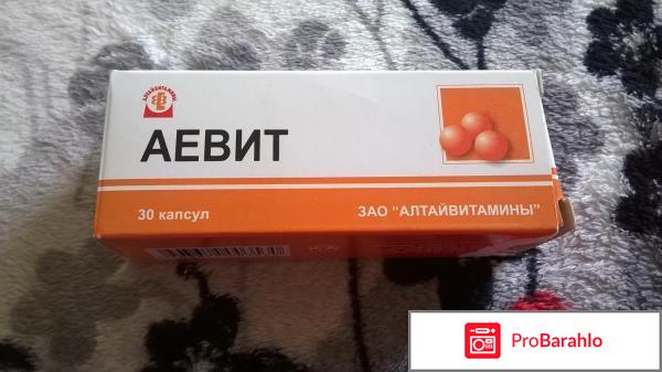 Алтайвитамины 