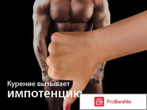 Препараты повышающие потенцию у мужчин список обман