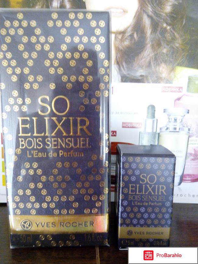 Парфумированная Вода So Elixir Bois Sensuel обман