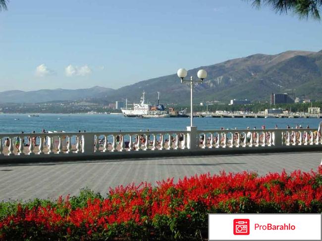 Город курорт Геленджик - отзывы обман