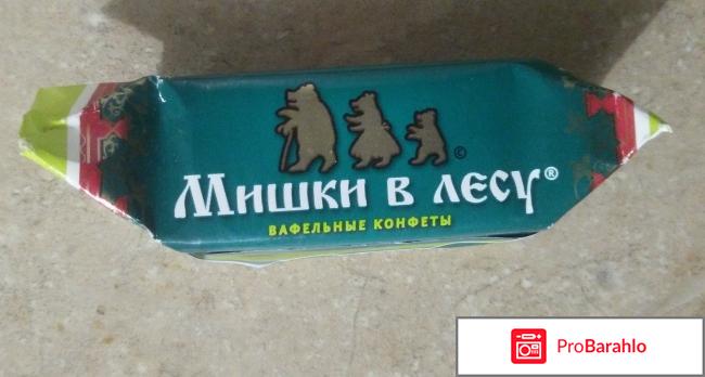 Конфеты Победа 