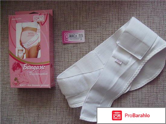 Сколько стоит бандаж для беременных обман