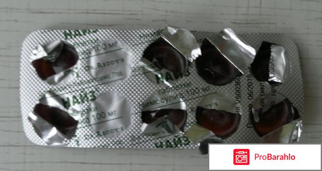 Таблетки Nise отзывы владельцев