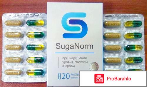 Suganorm отзывы развод 