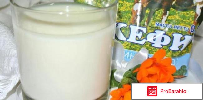 Маска из кефира для лица обман