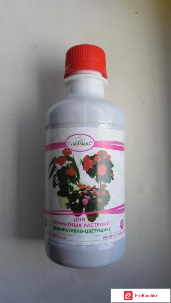 Торфогуминовый препарат для комнатных растений 