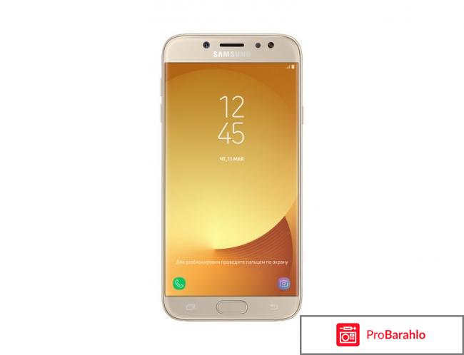 Samsung g7 2017 отзывы 