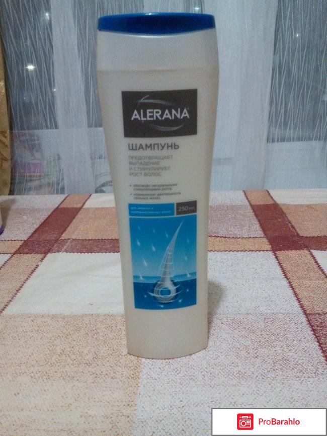 Средство для роста волос на голове отзывы 