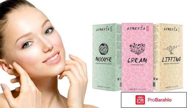 Армерия от морщин, Armeria - развод или нет? обман