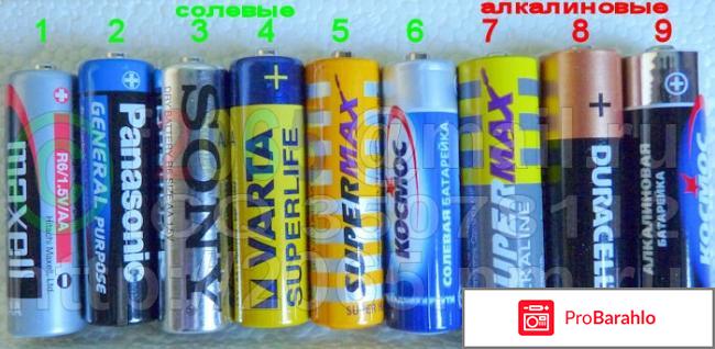 Каков срок хранения батареек? 