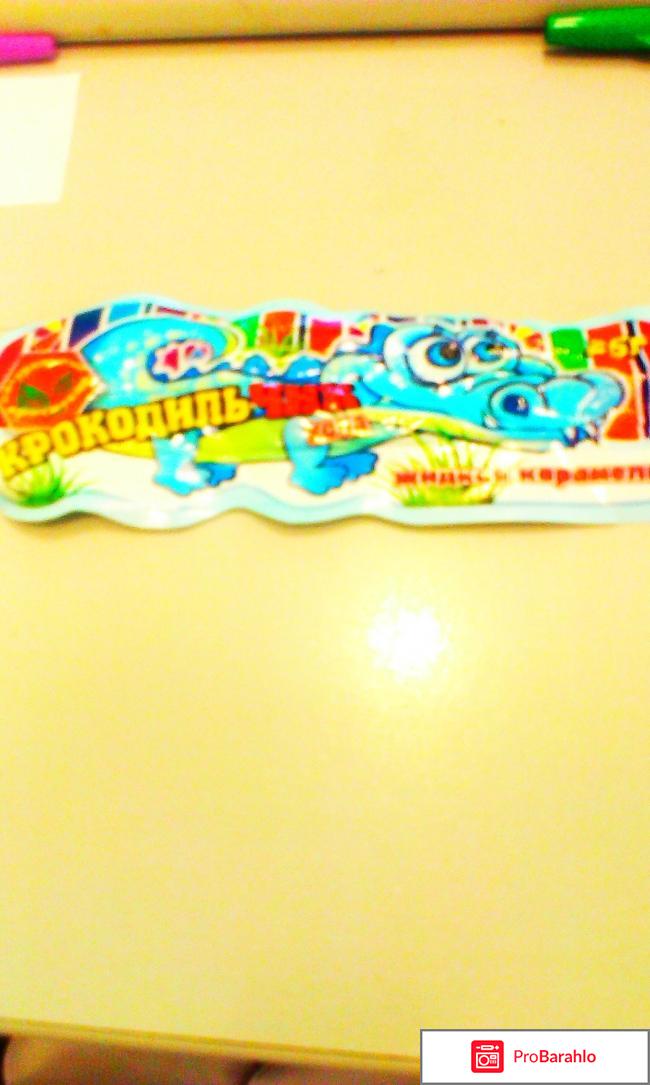 Жидкая карамель 