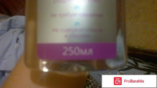 Мицеллярная вода BIO AQUA обман