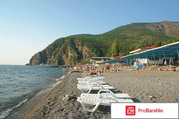 Санаторий крым официальный сайт обман