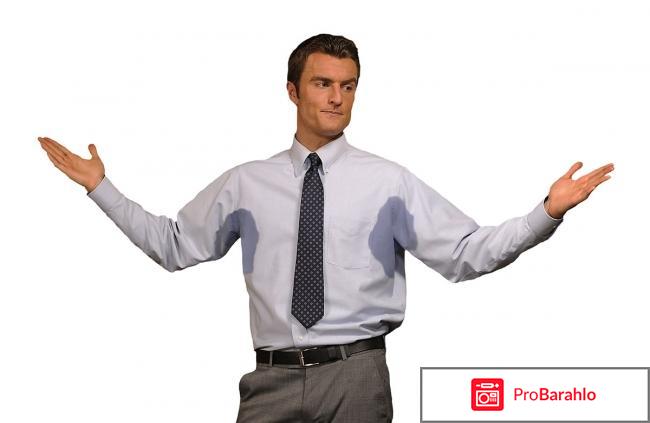 Лечение гипергидроза отрицательные отзывы