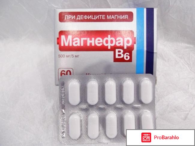 Магнефар В6 