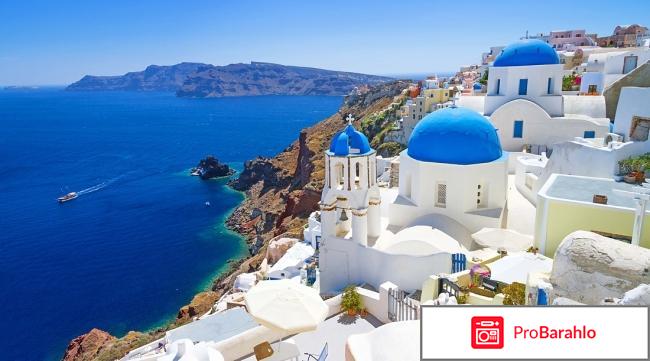 Отдых на санторини отзывы туристов обман