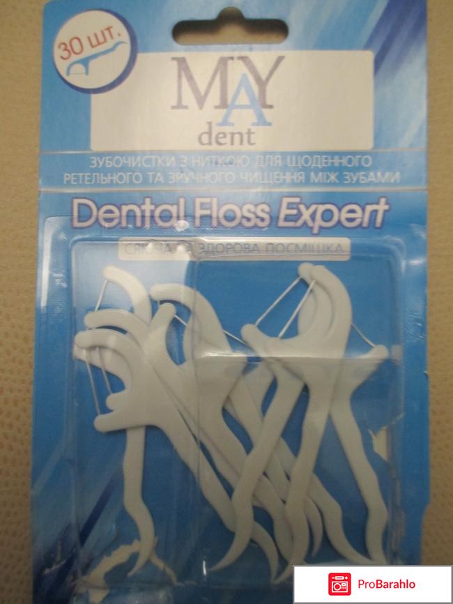 Зубочистки c зубной нитью My dent Dental floss expert 