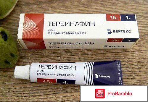 Тербинафин инструкция по применению цена отзывы обман