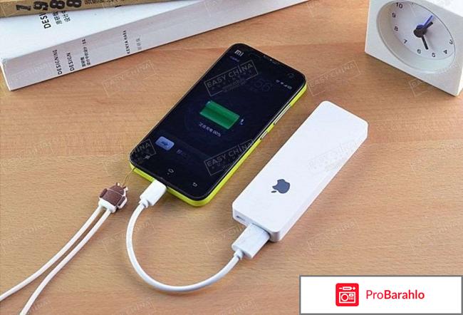 Icharger портативное зарядное устройство 