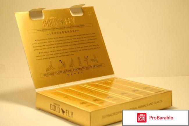 Золотая шпанская мушка для женщин обман