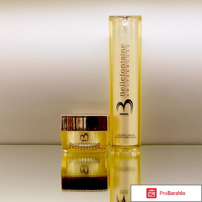 Швейцарская косметика 