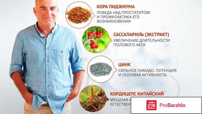 Простолайф очередной развод или правда отрицательные отзывы