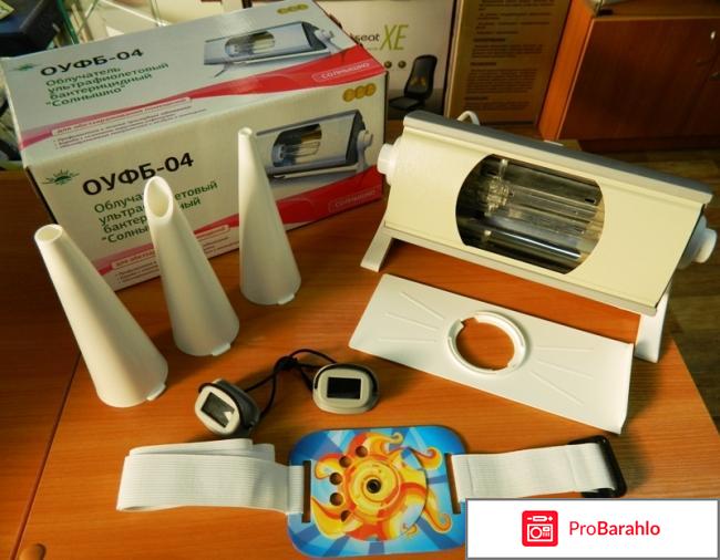 Оуфб 04 солнышко 